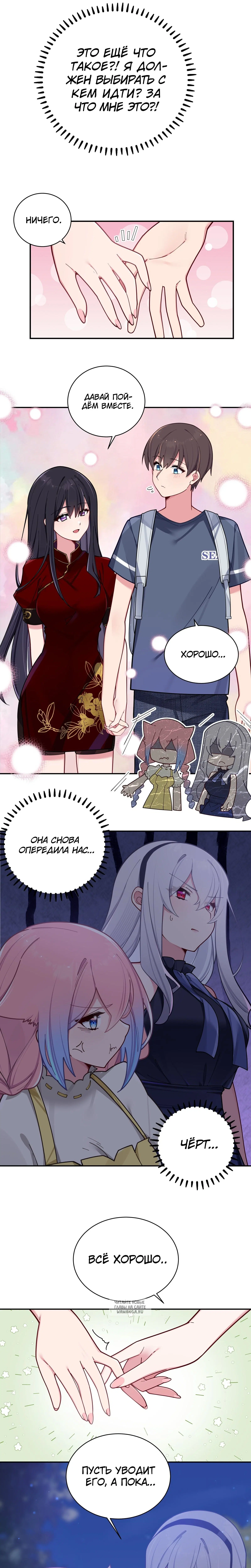 Page 5.000