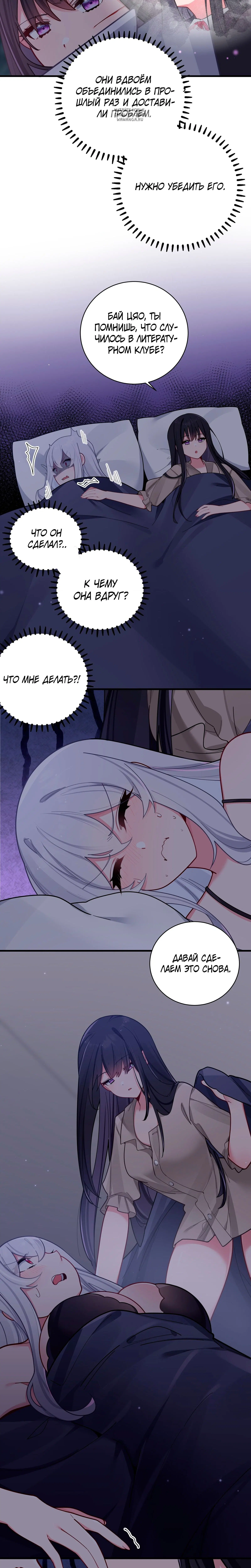 Page 5.001