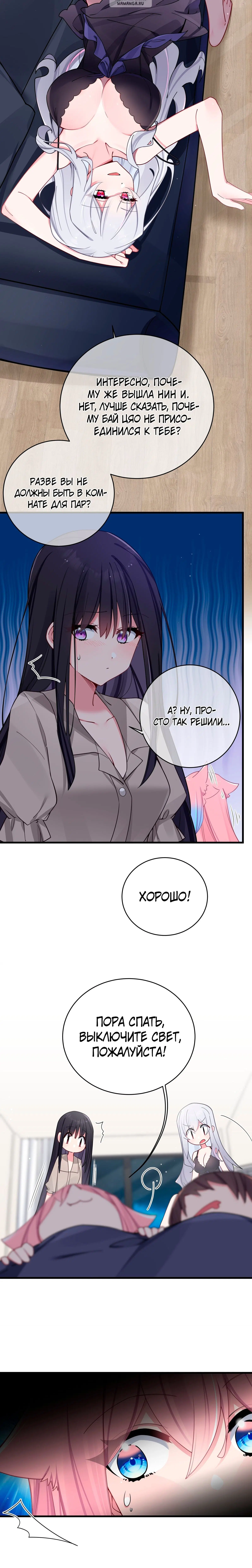 Page 5.001