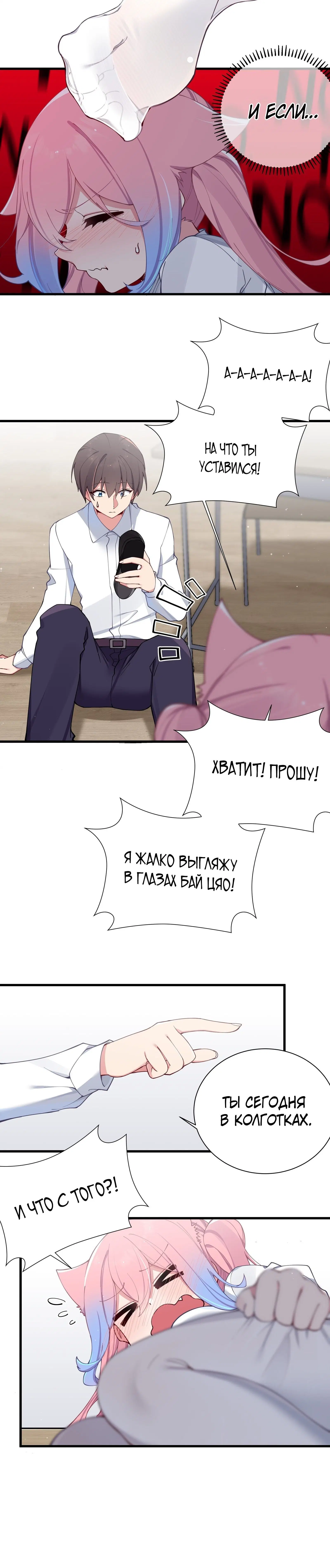 Page 5.001