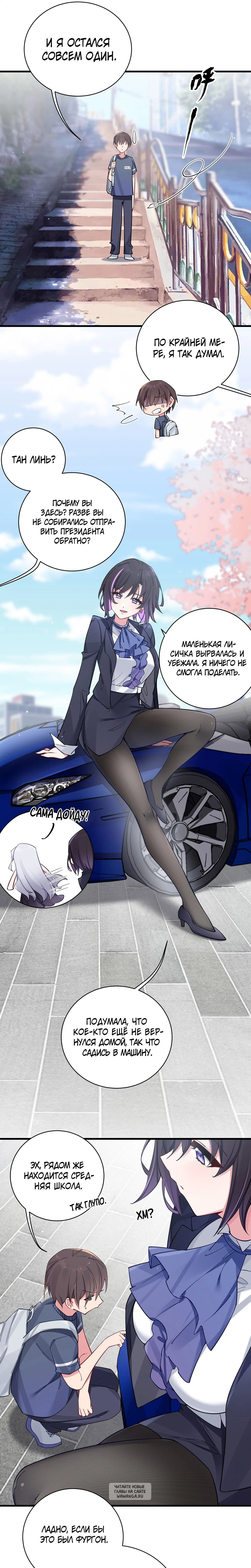 Page 5.000