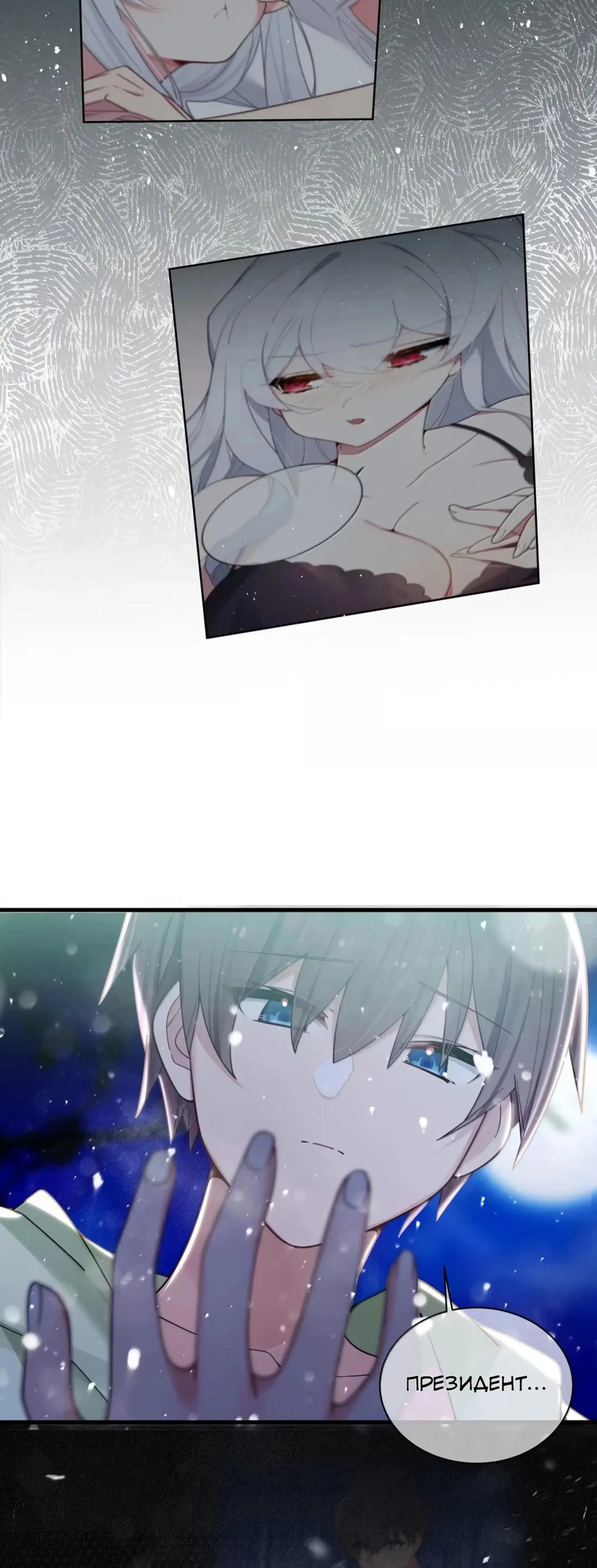 Page 5.002