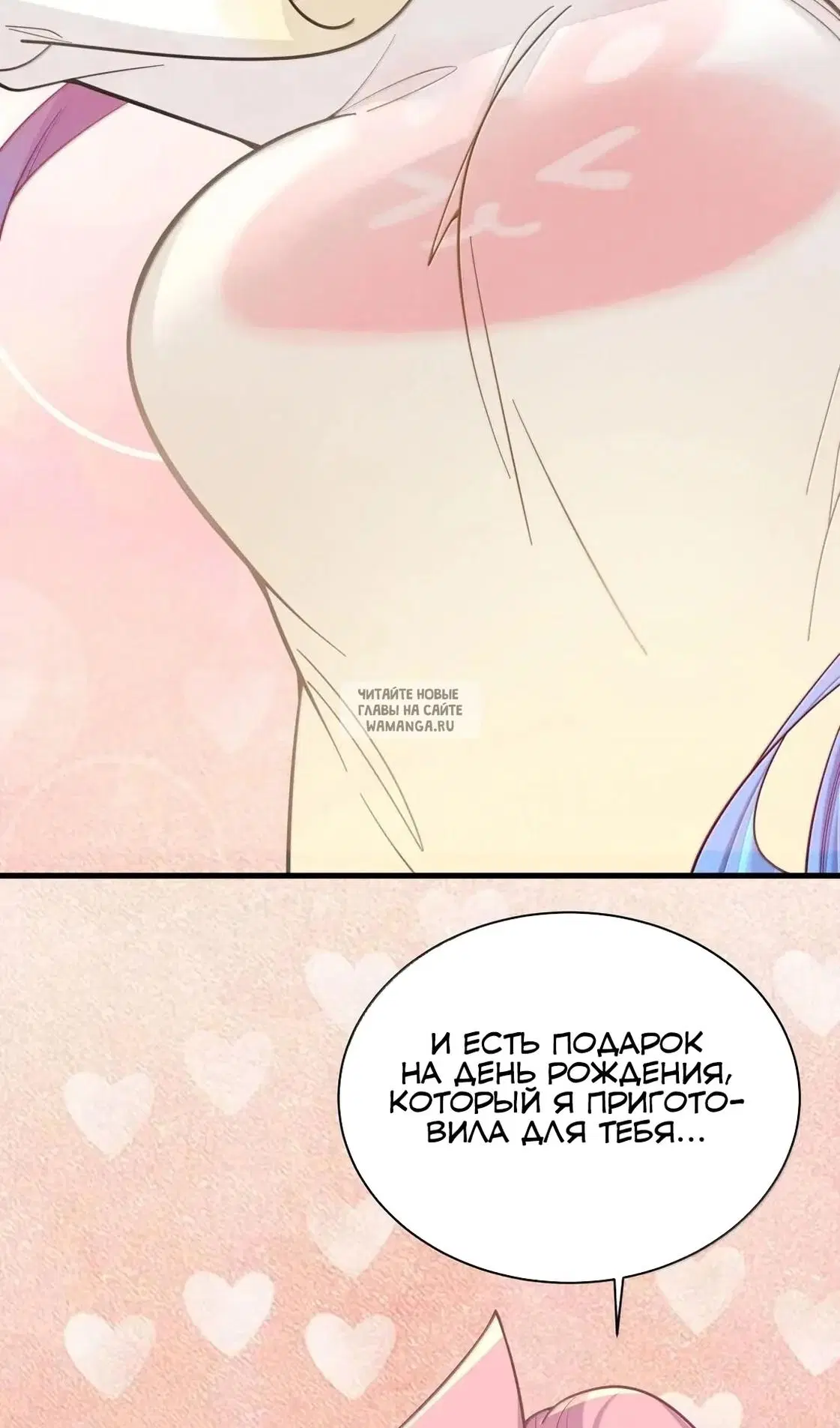 Page 53.000