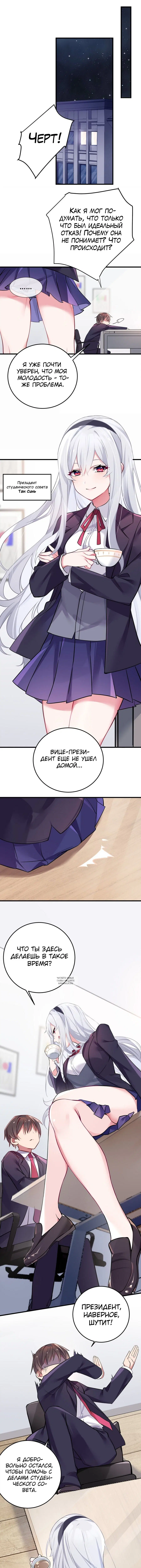 Page 6.000000000