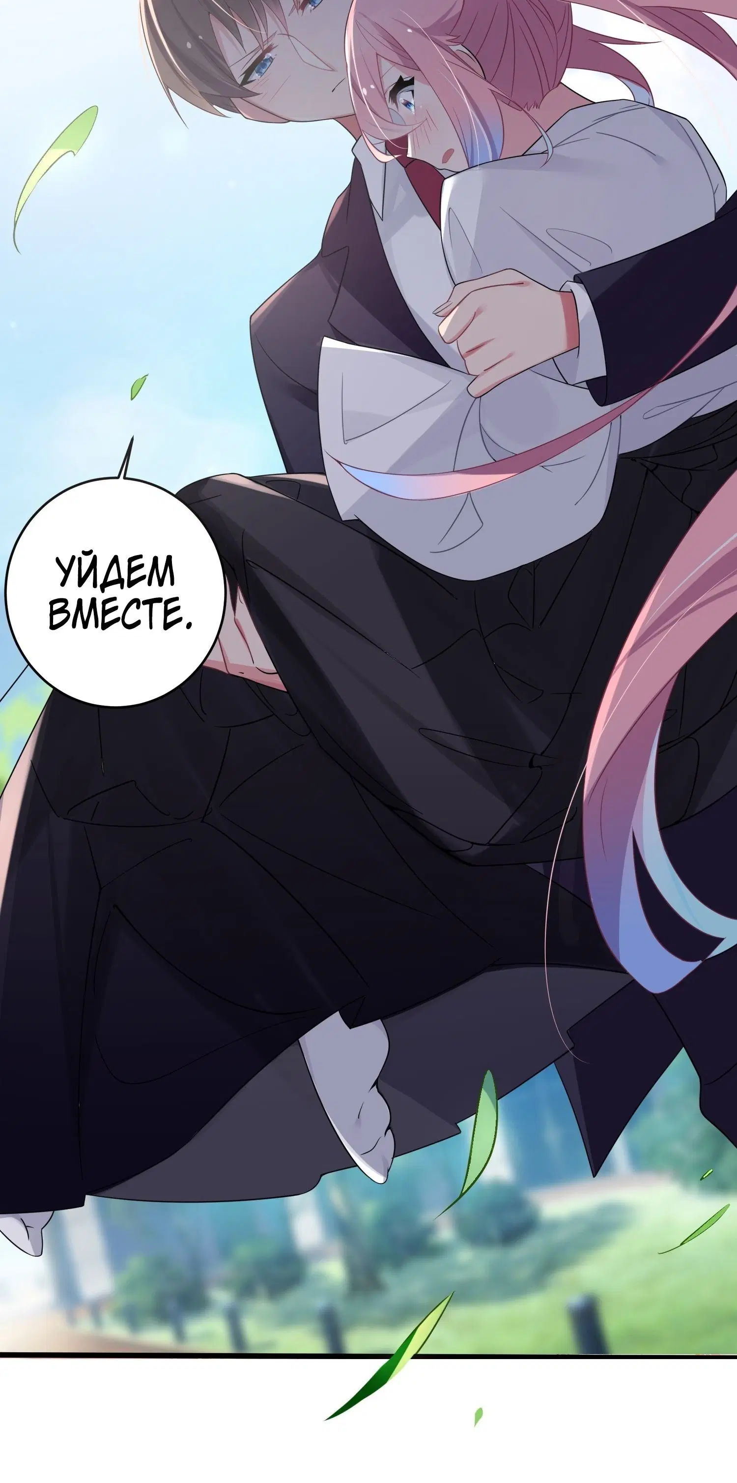 Page 6.002