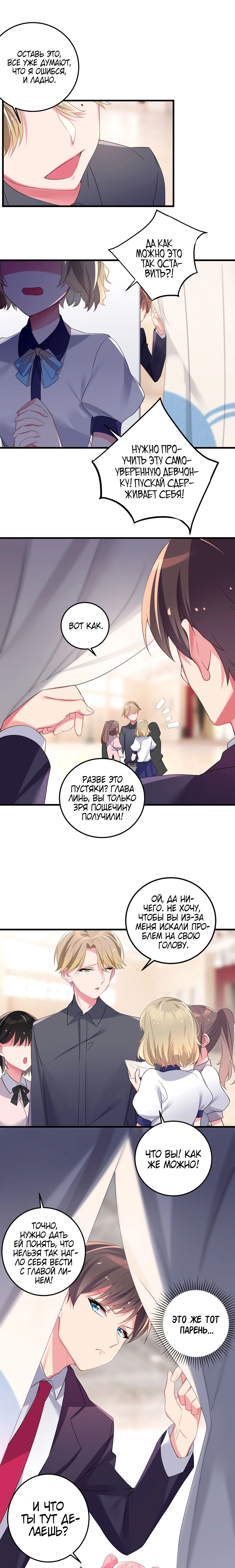 Page 6.000