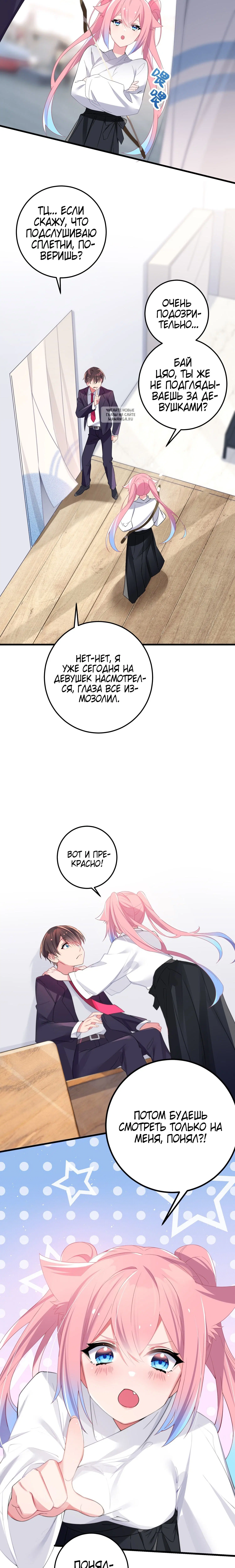 Page 6.001