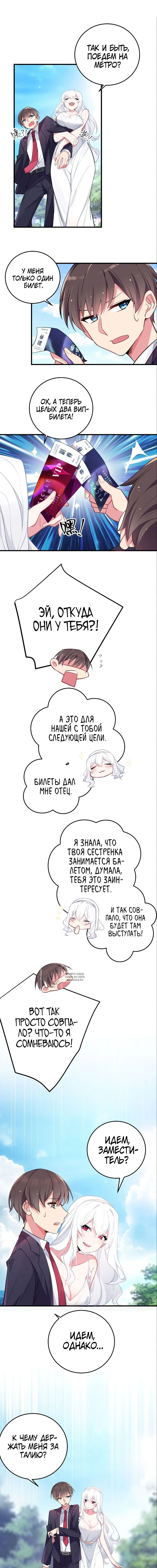 Page 6.000