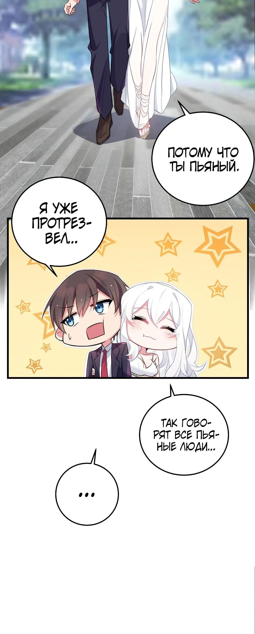 Page 6.001