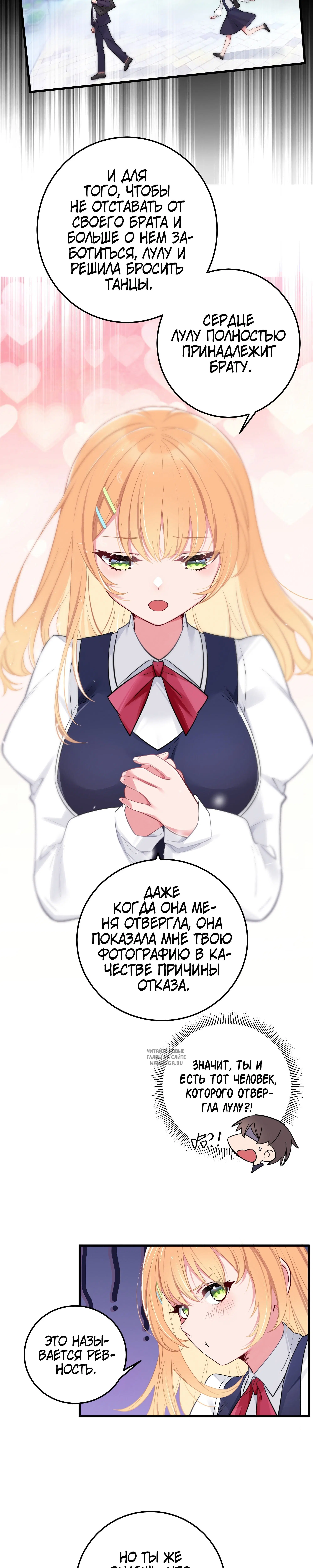 Page 6.001