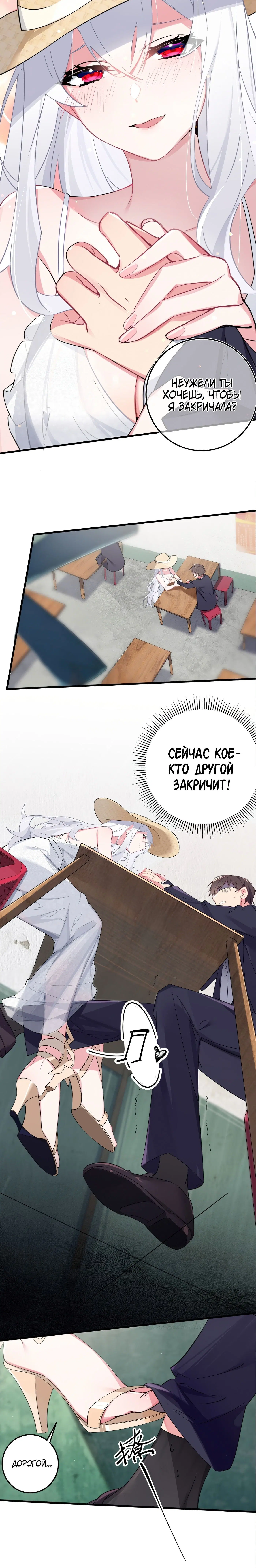 Page 6.001
