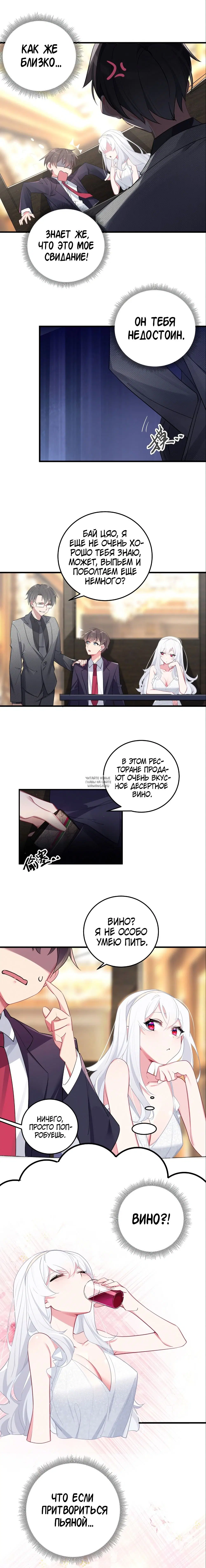 Page 6.000