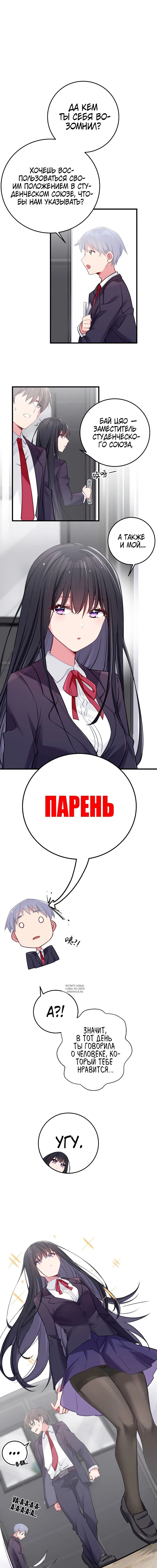 Page 6.000
