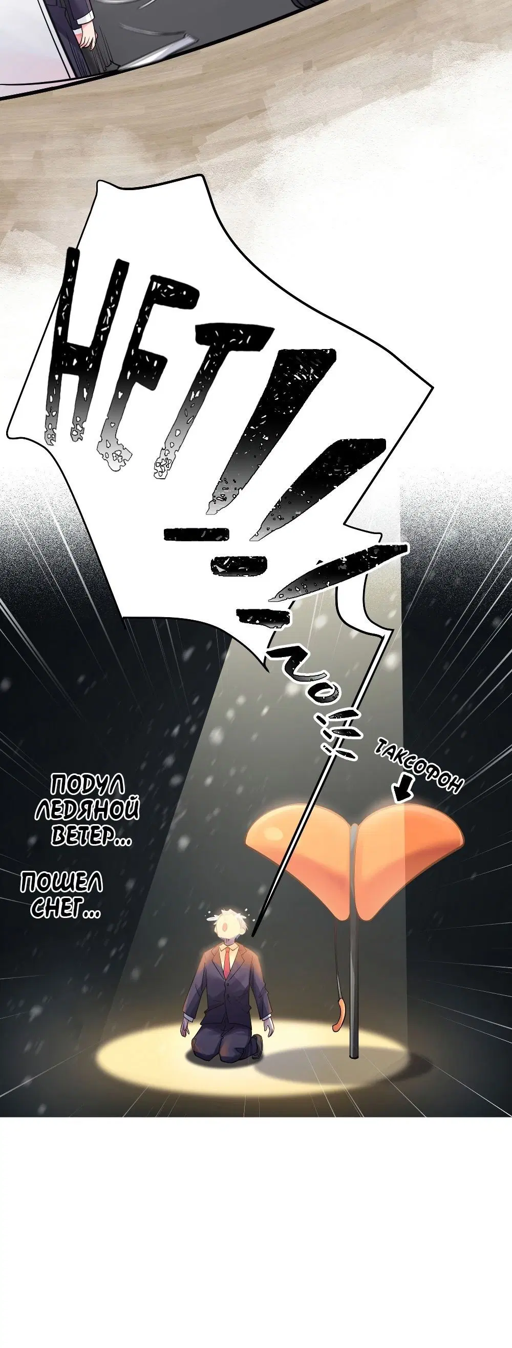 Page 6.001