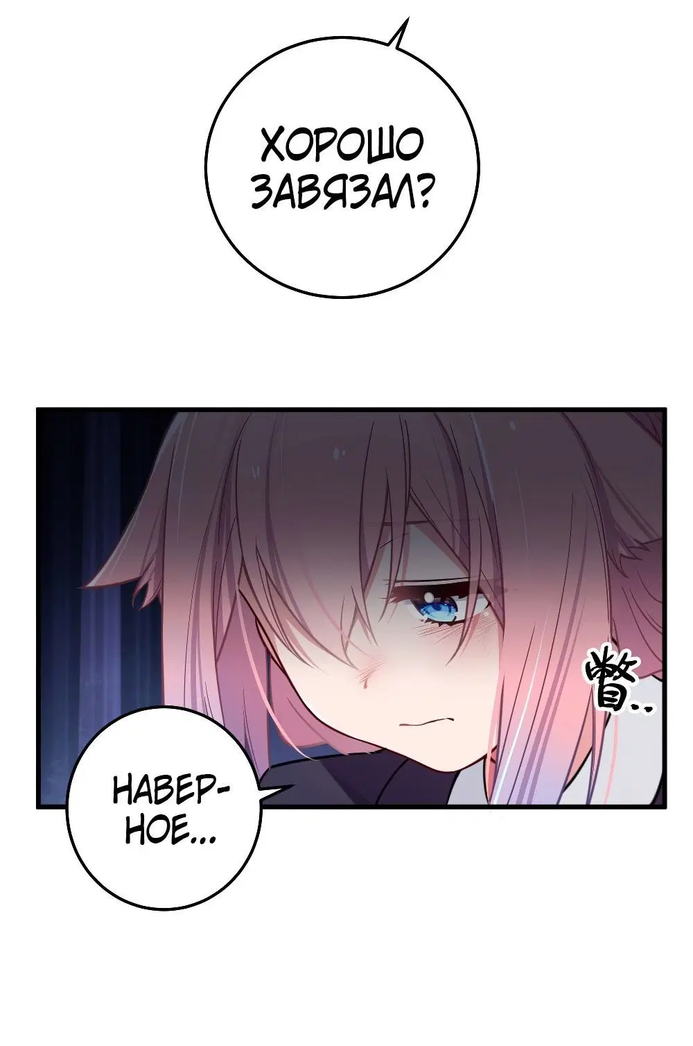 Page 6.001