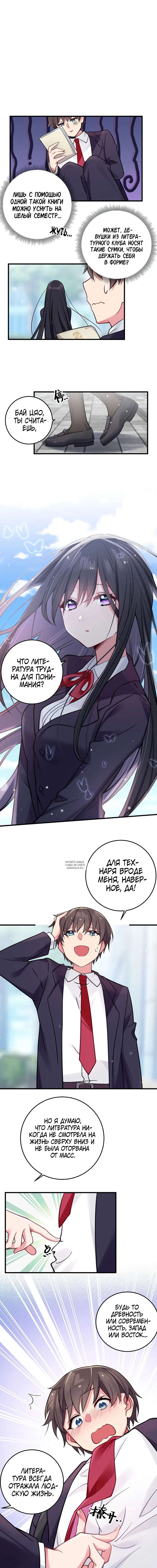 Page 6.000
