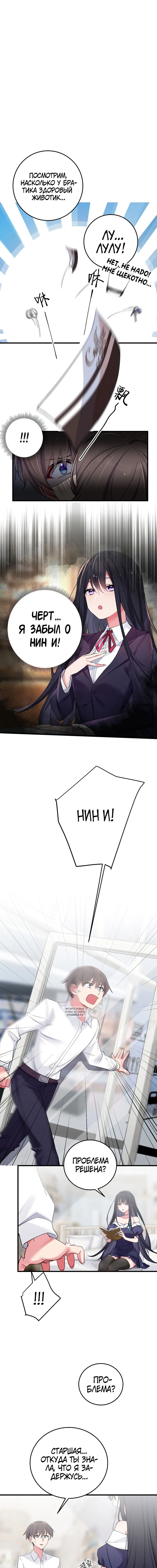 Page 6.000