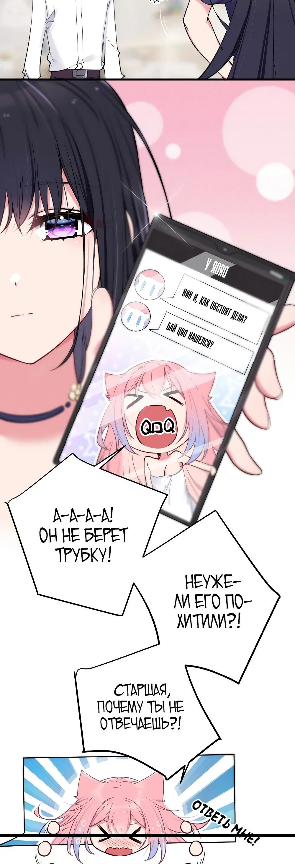 Page 6.001