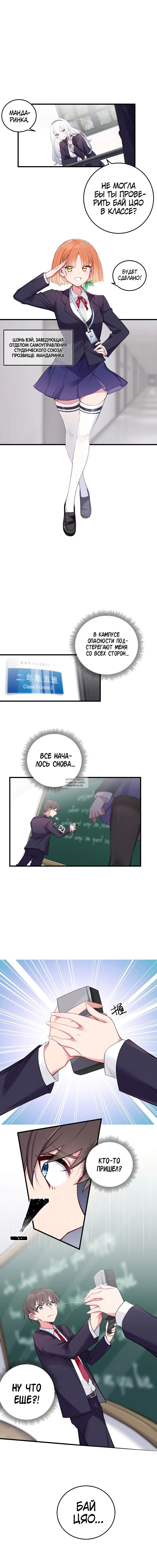 Page 6.000
