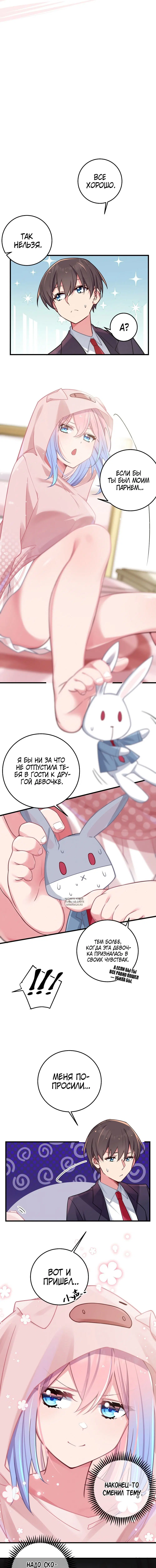 Page 6.000