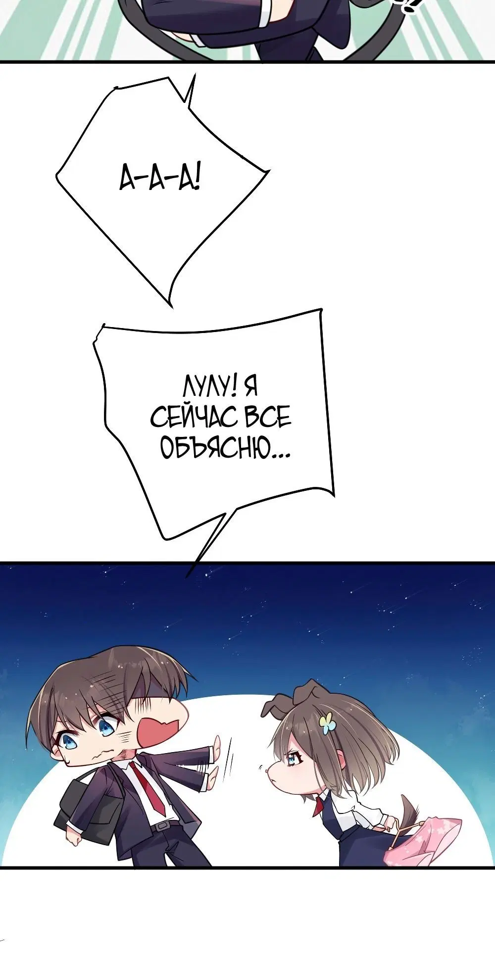 Page 6.001