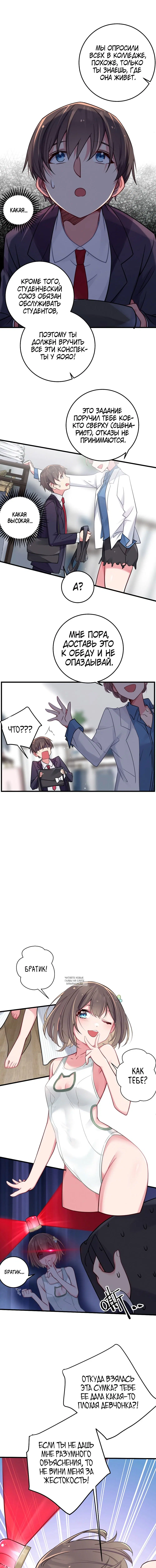 Page 6.000