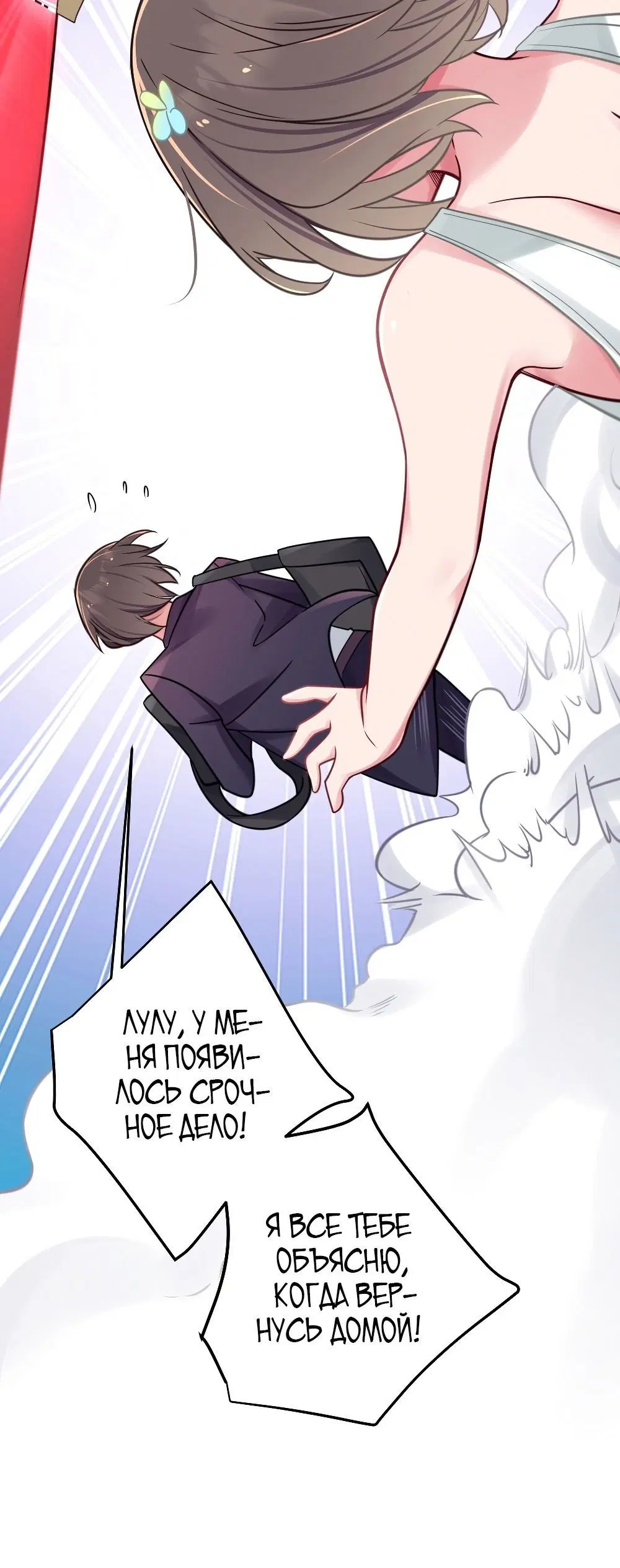 Page 6.001
