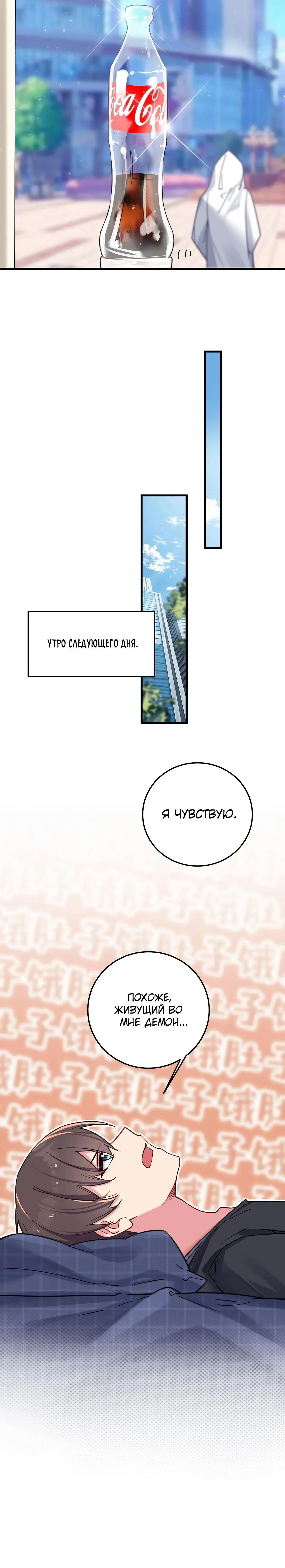 Page 6.001