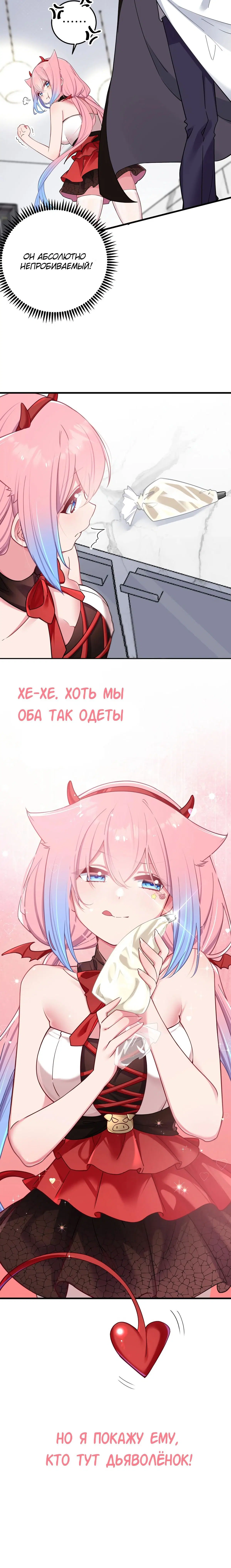 Page 6.001