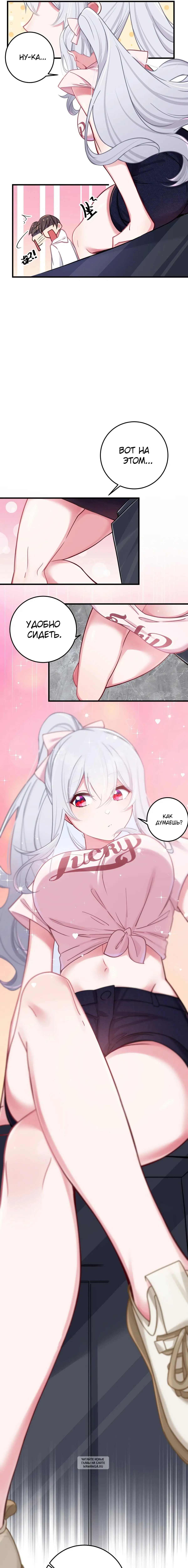 Page 6.000