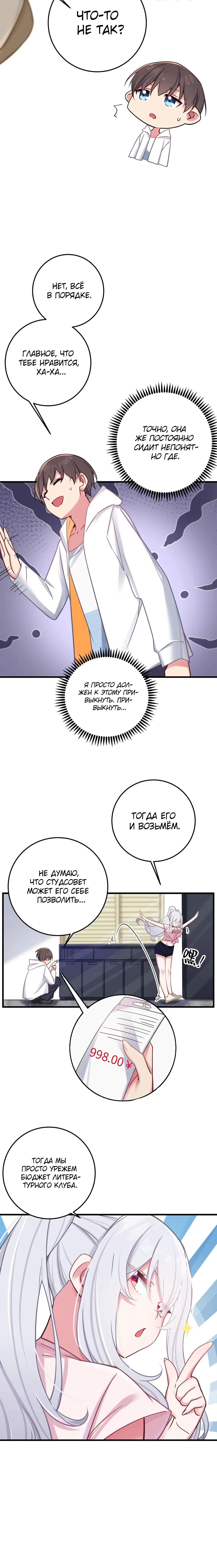 Page 6.001