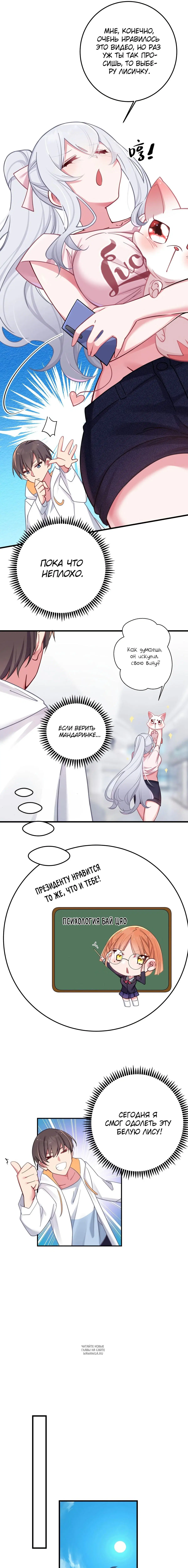 Page 6.000