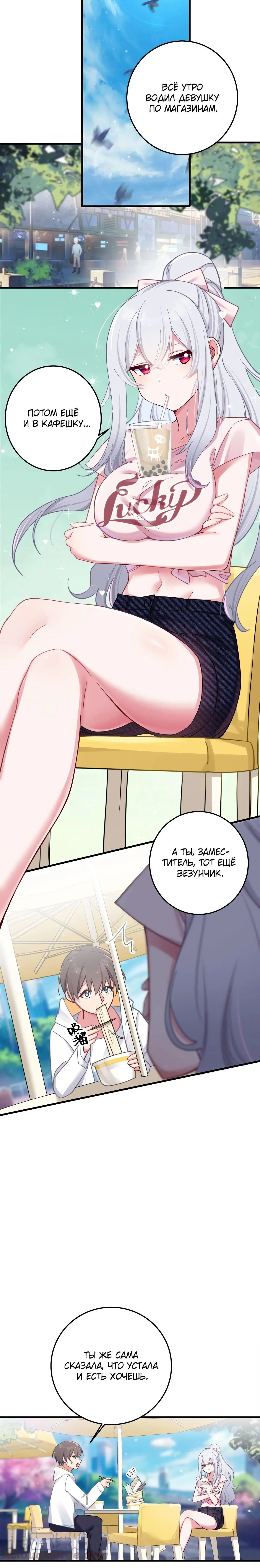 Page 6.001