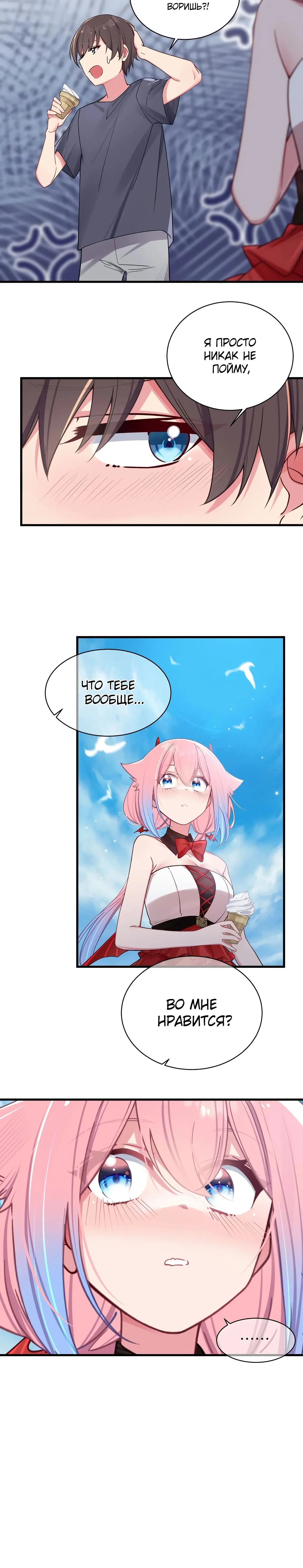 Page 6.001