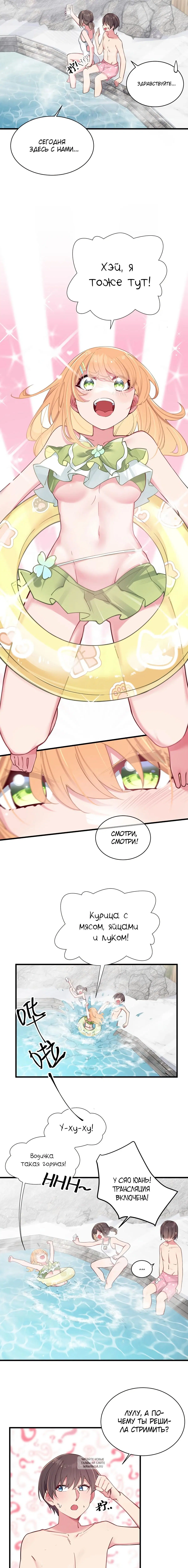 Page 6.000