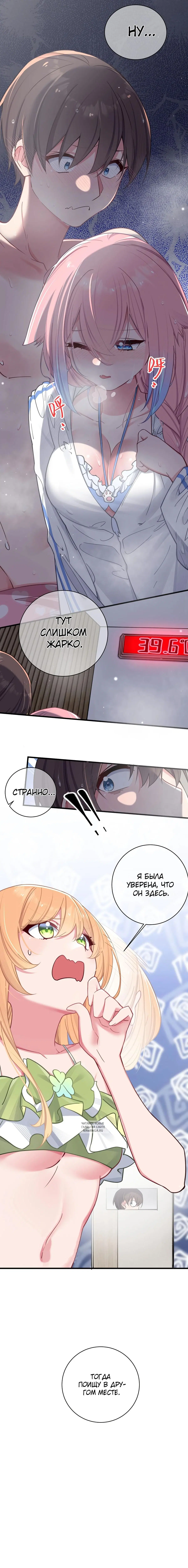 Page 6.000