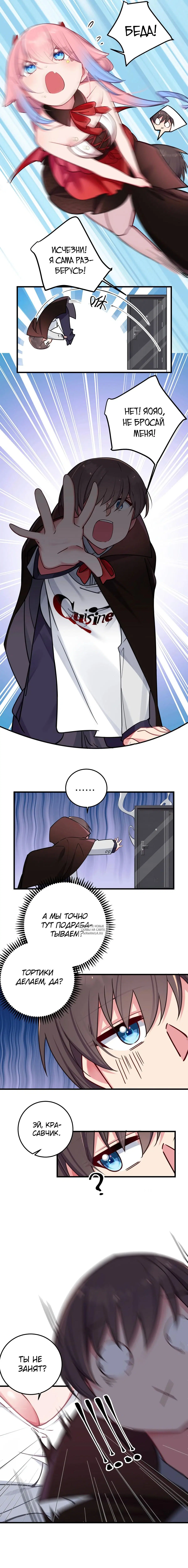 Page 6.000