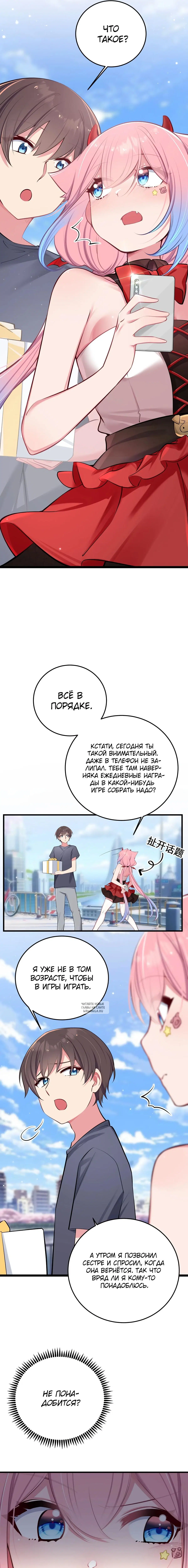Page 6.000