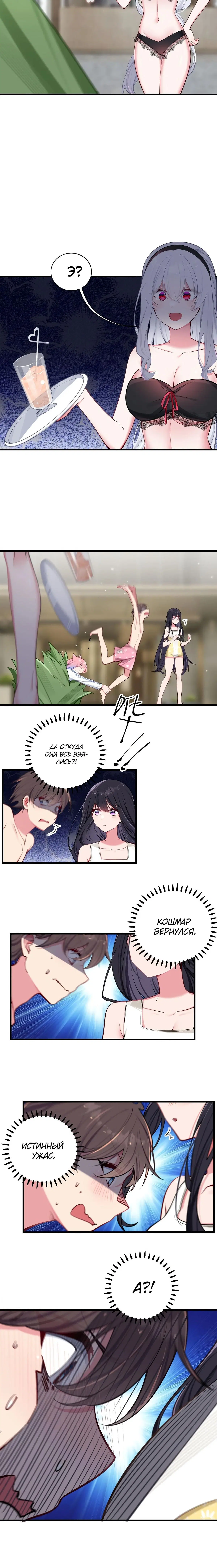 Page 6.001