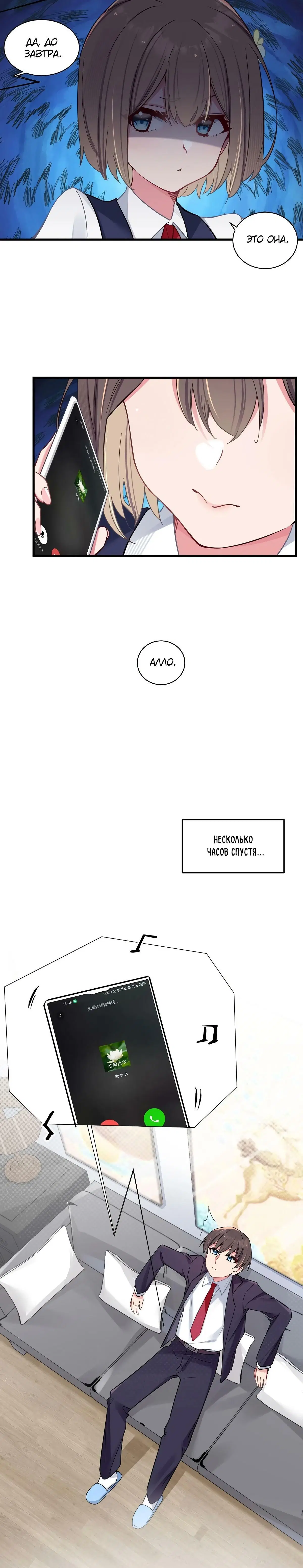 Page 6.001