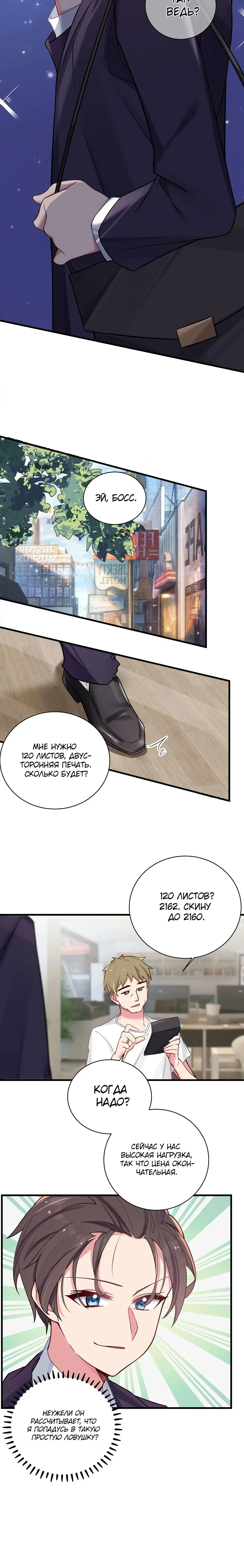 Page 6.001