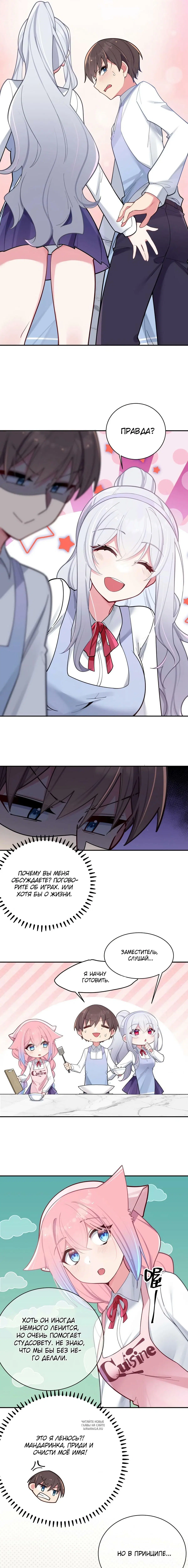 Page 6.000