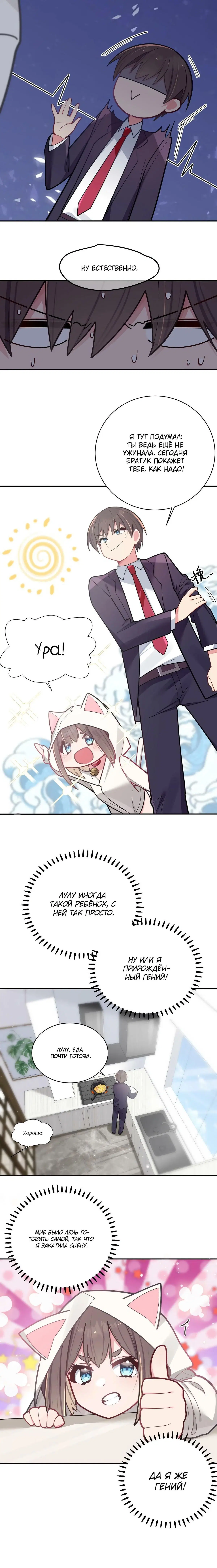 Page 6.001