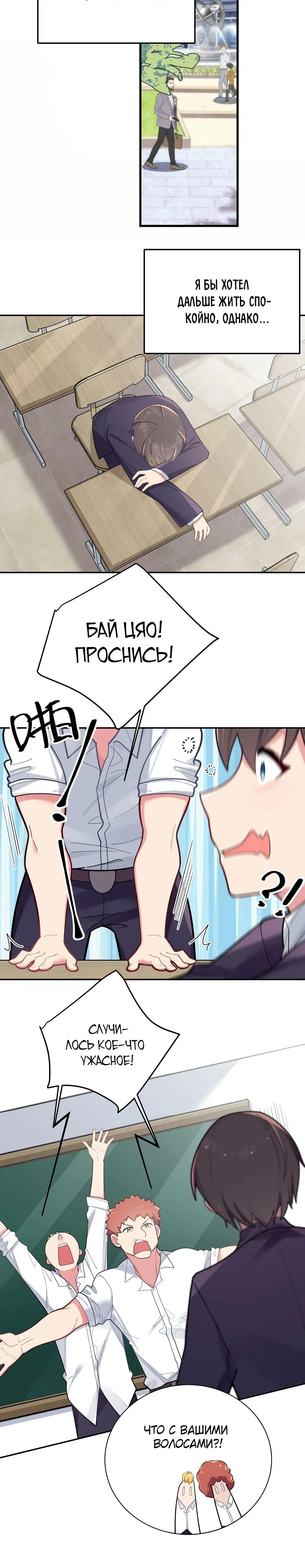 Page 6.001