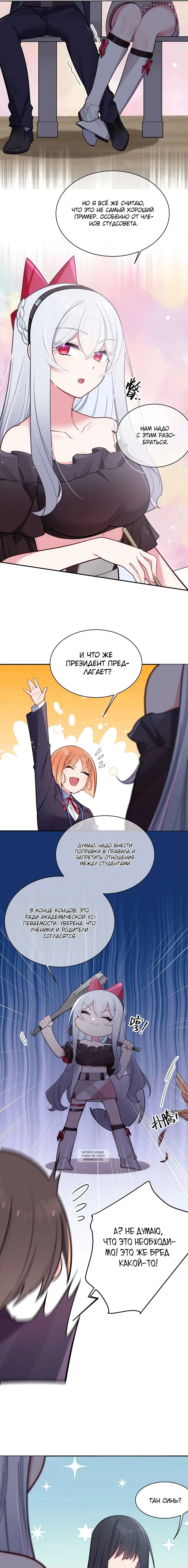 Page 6.000