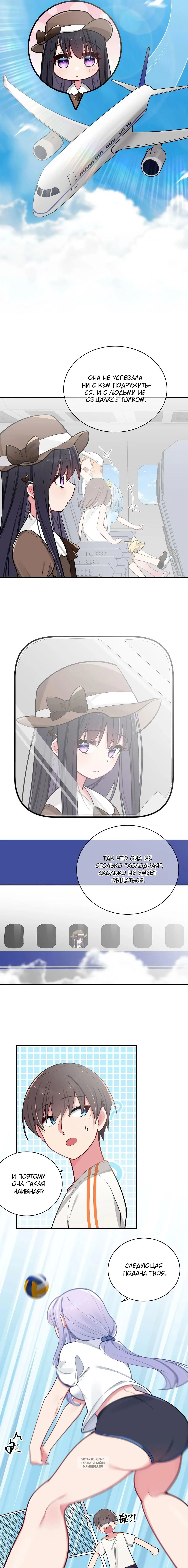 Page 6.000