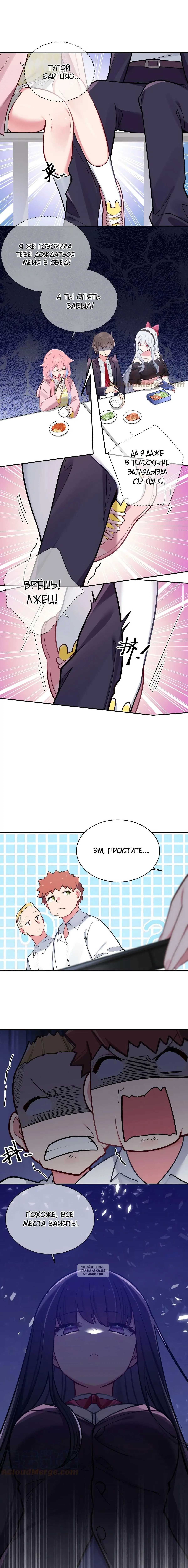 Page 6.000