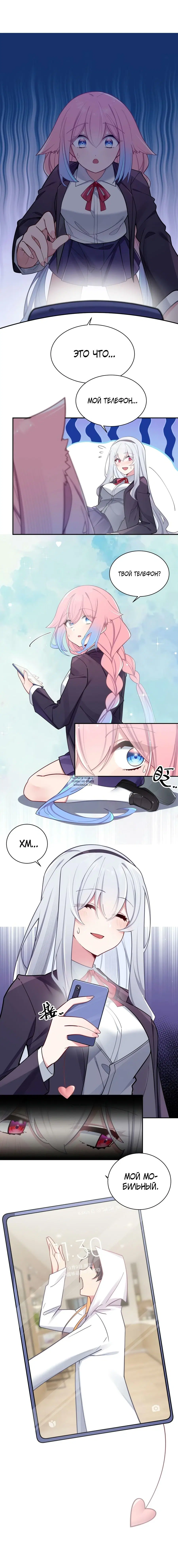 Page 6.000