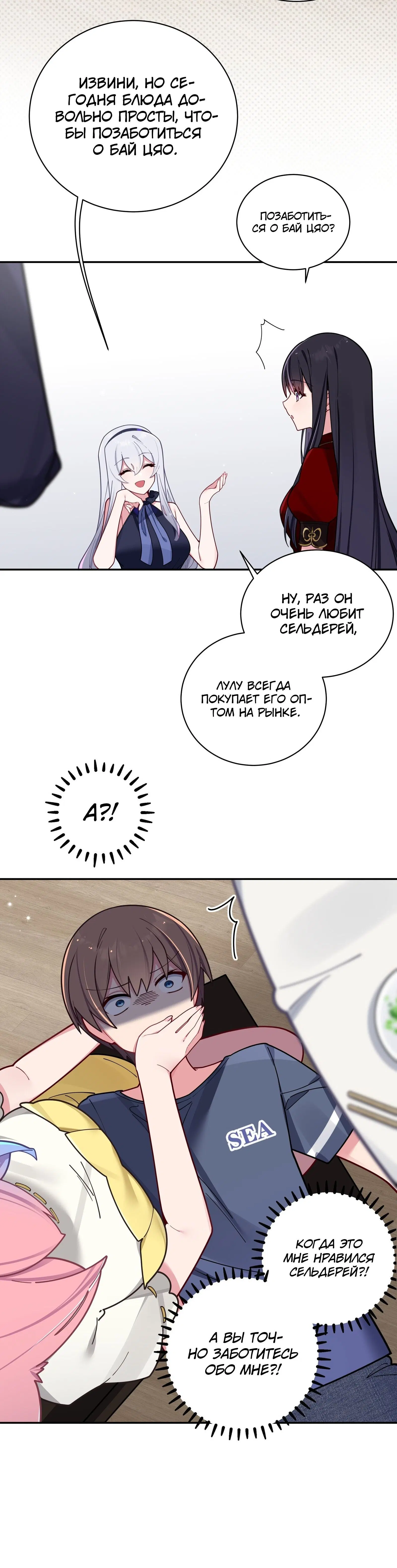 Page 6.001