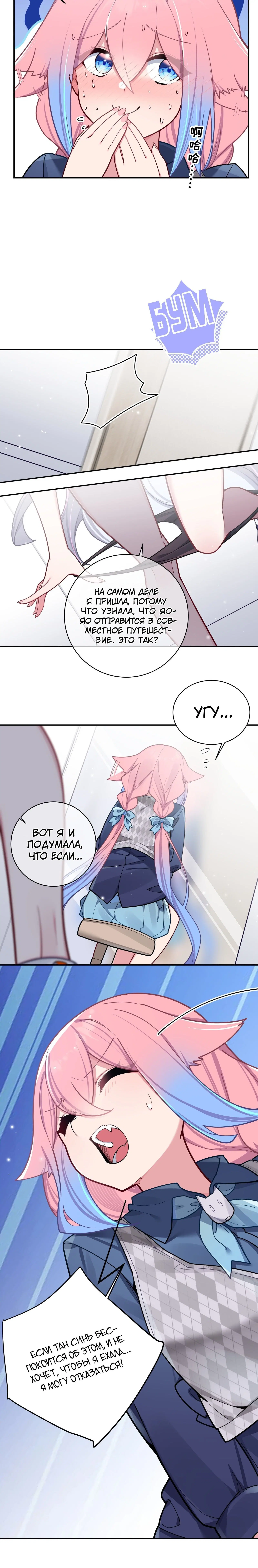 Page 6.001